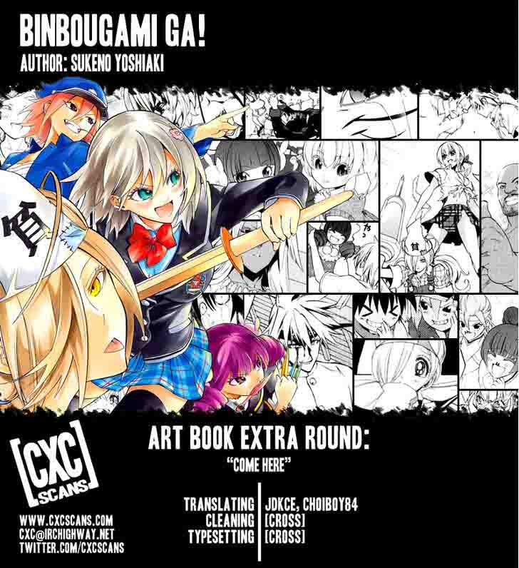 Binbougami Ga 73 51