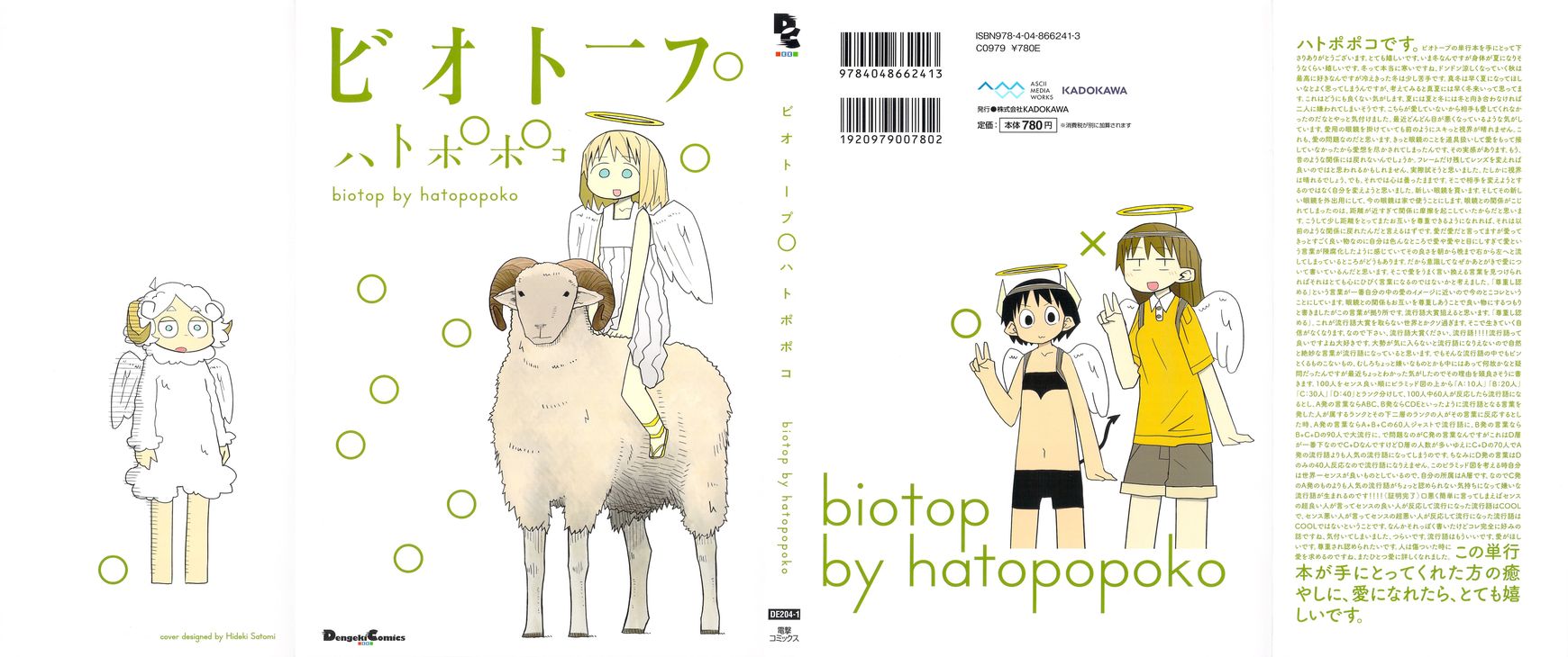 Biotop 1 1