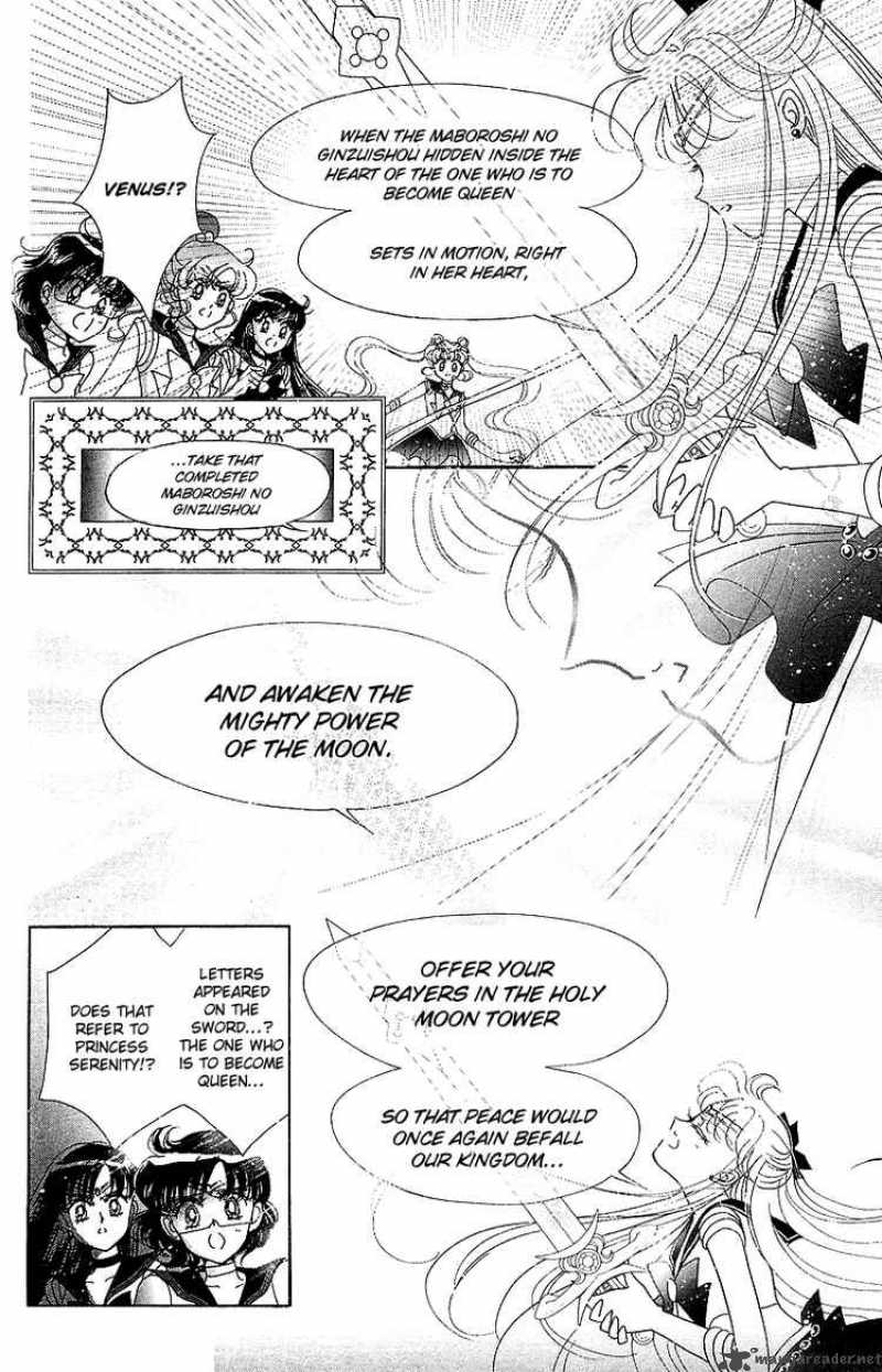 Bishoujo Senshi Sailor Moon 12 24