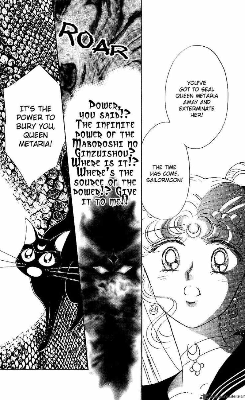 Bishoujo Senshi Sailor Moon 12 39