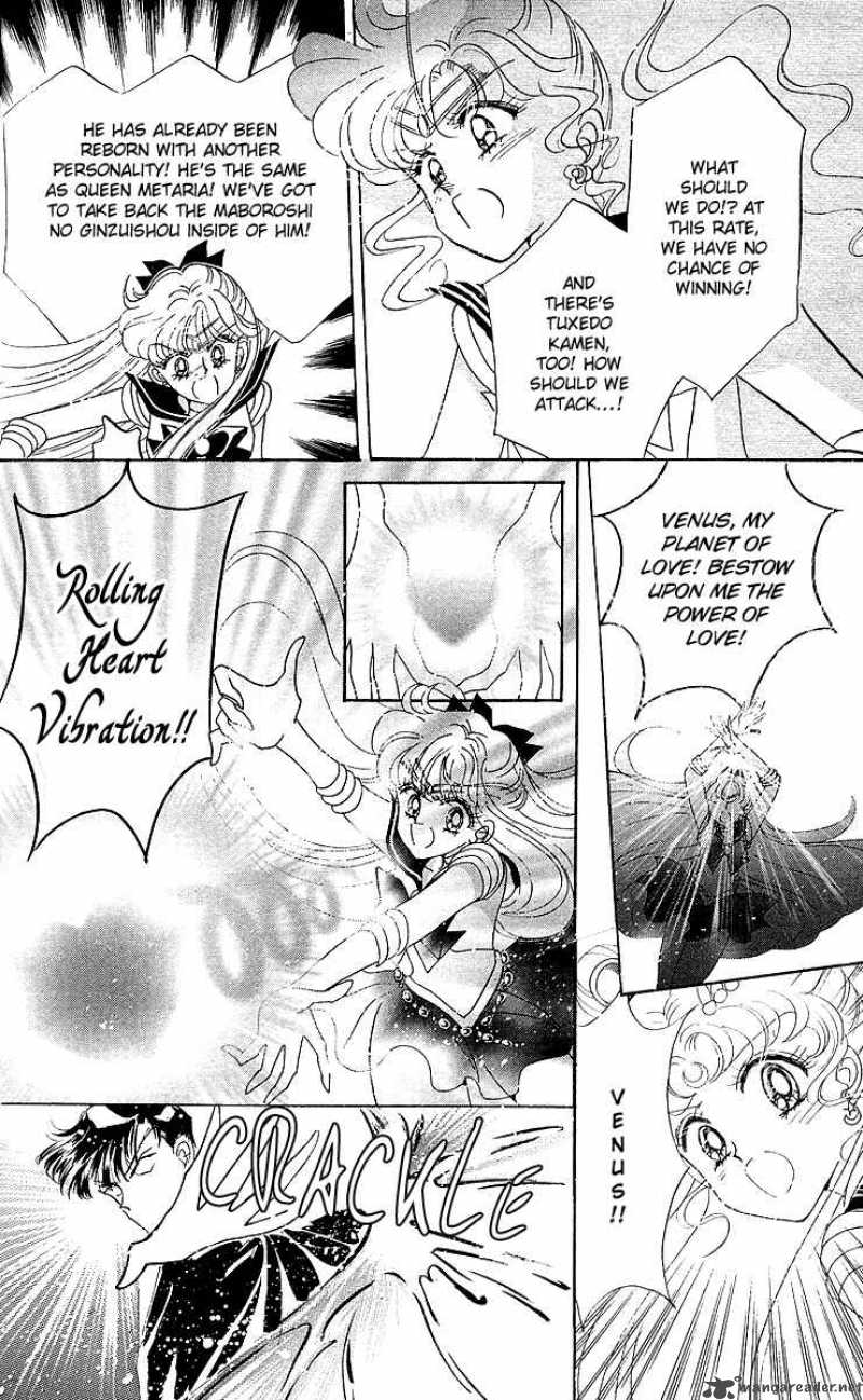 Bishoujo Senshi Sailor Moon 12 41