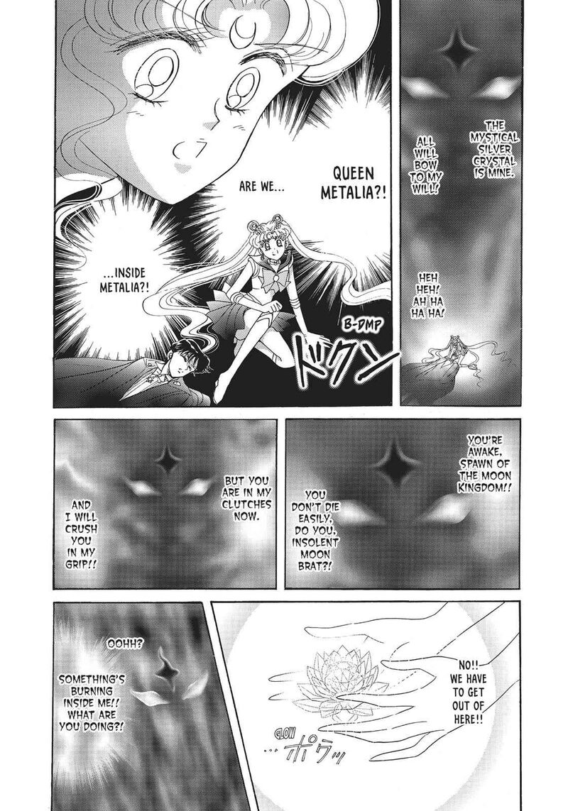 Bishoujo Senshi Sailor Moon 13 34