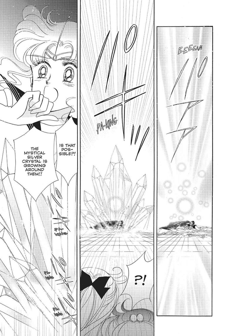 Bishoujo Senshi Sailor Moon 13 7