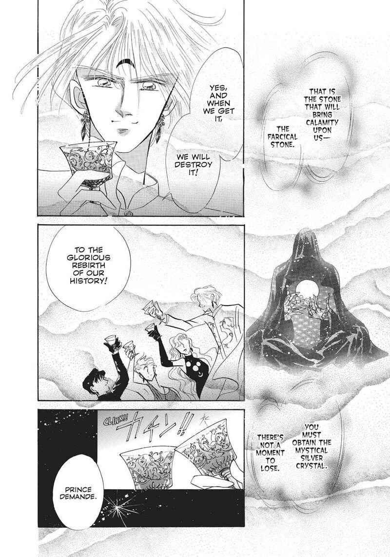 Bishoujo Senshi Sailor Moon 15 10