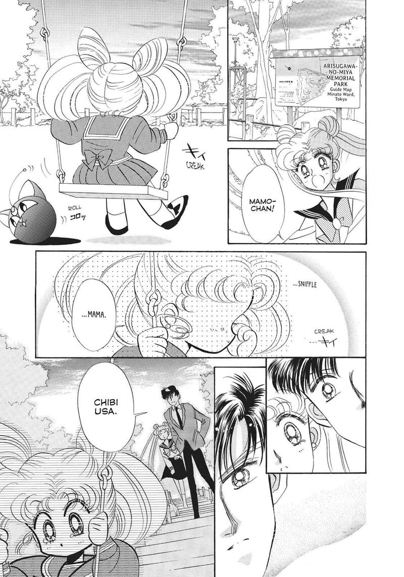 Bishoujo Senshi Sailor Moon 15 13