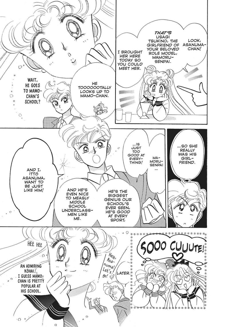 Bishoujo Senshi Sailor Moon 15 25