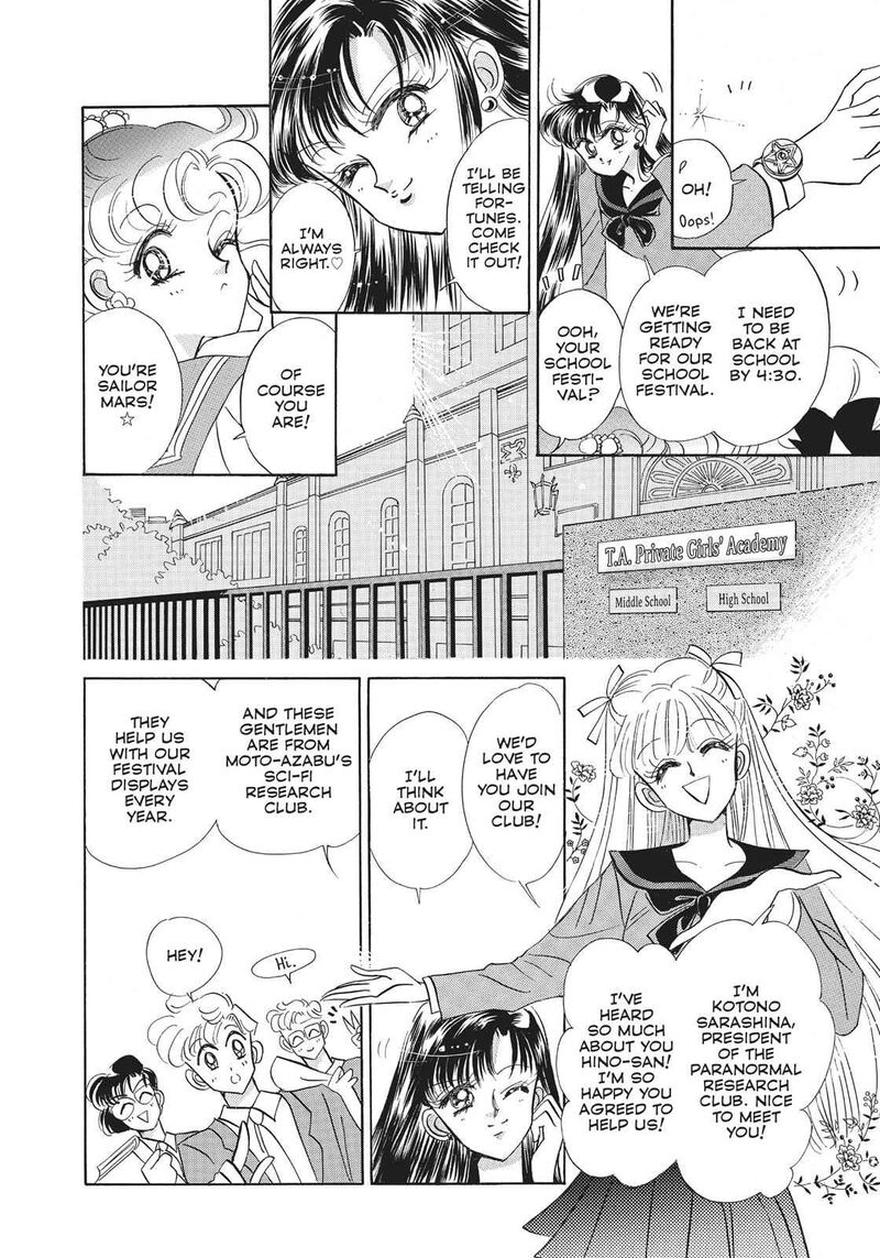 Bishoujo Senshi Sailor Moon 15 26