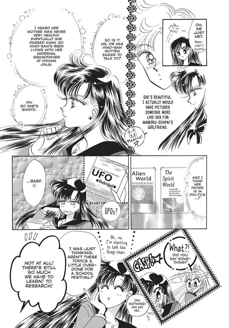 Bishoujo Senshi Sailor Moon 15 27