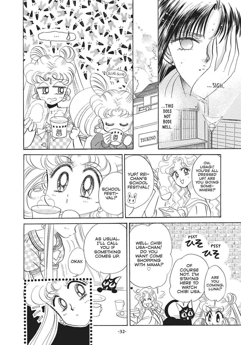 Bishoujo Senshi Sailor Moon 15 32