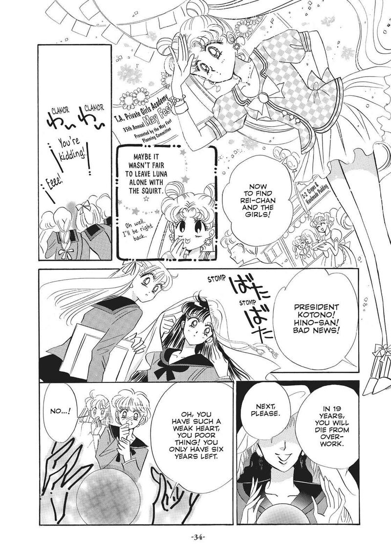 Bishoujo Senshi Sailor Moon 15 34