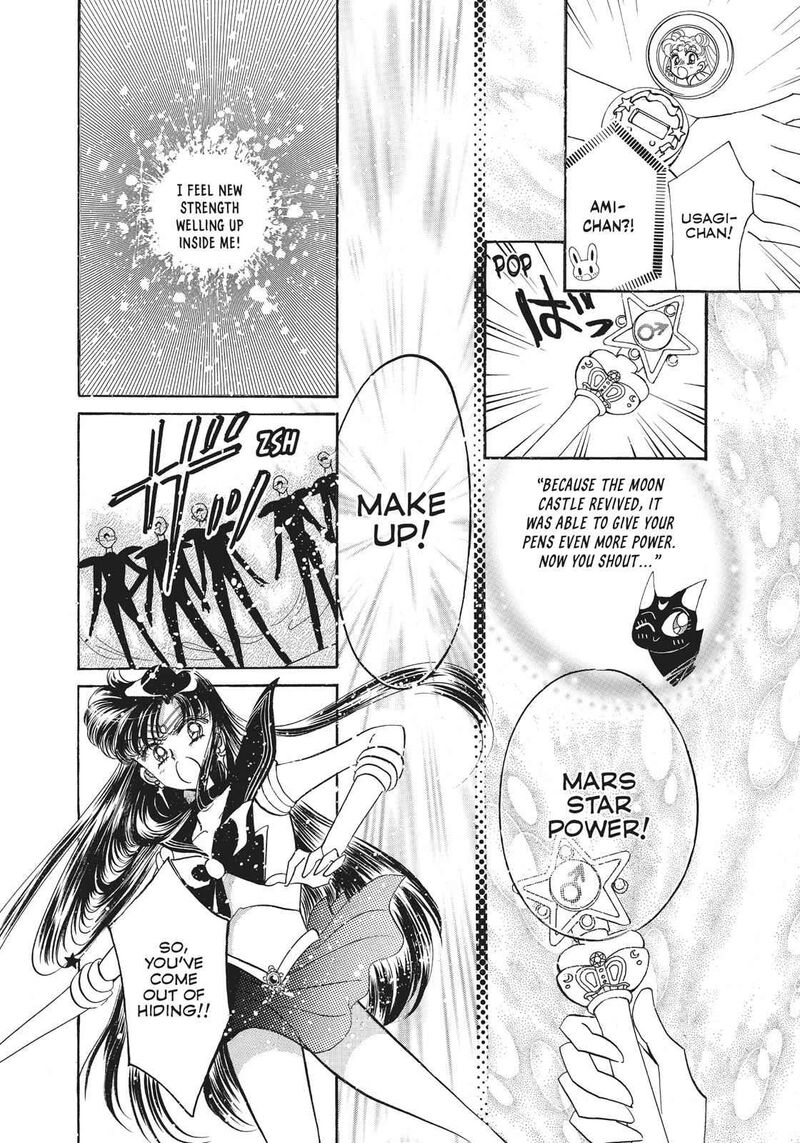 Bishoujo Senshi Sailor Moon 15 38