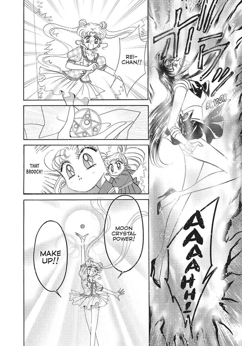 Bishoujo Senshi Sailor Moon 15 40