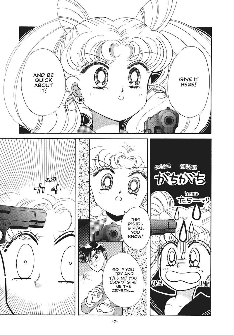 Bishoujo Senshi Sailor Moon 15 7