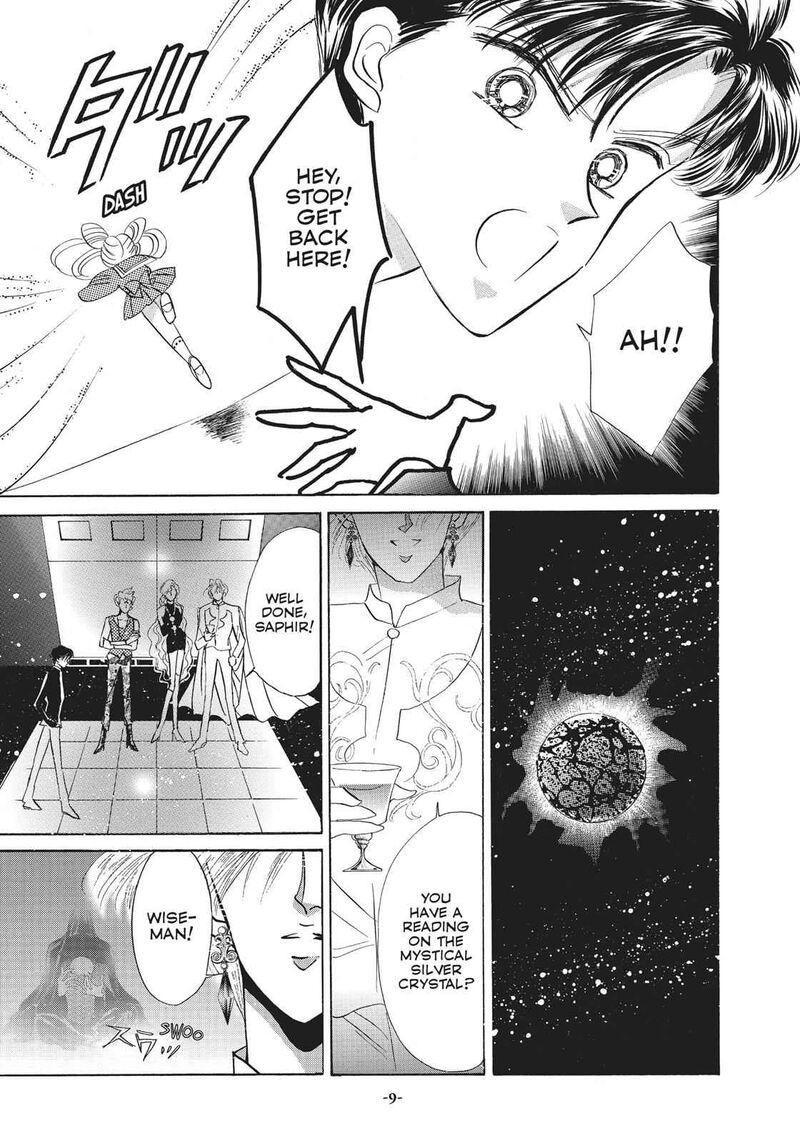Bishoujo Senshi Sailor Moon 15 9