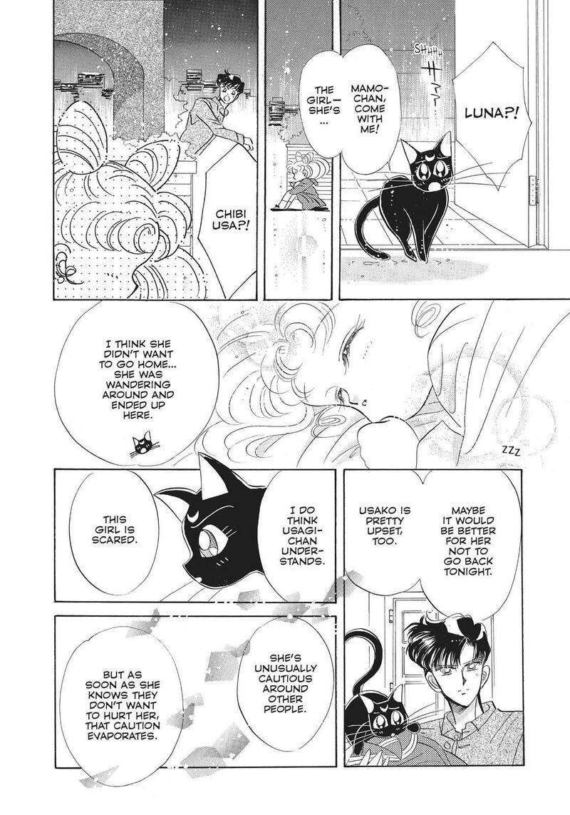 Bishoujo Senshi Sailor Moon 16 8