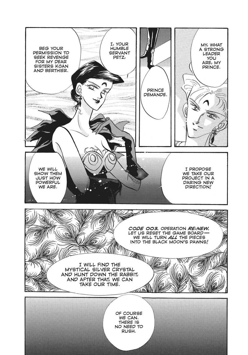 Bishoujo Senshi Sailor Moon 17 23