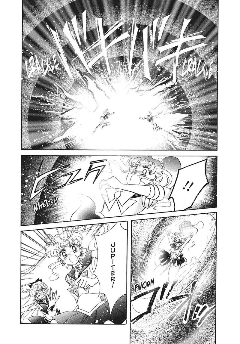 Bishoujo Senshi Sailor Moon 17 42