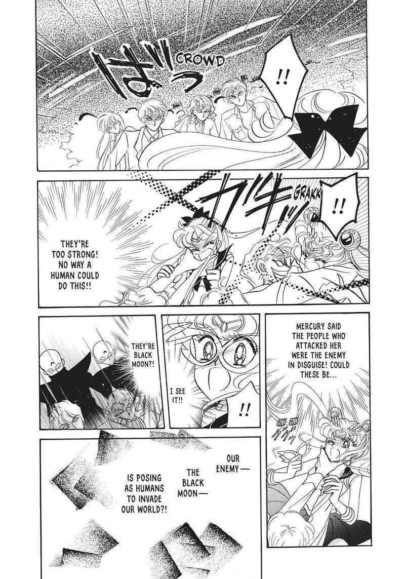 Bishoujo Senshi Sailor Moon 17 43