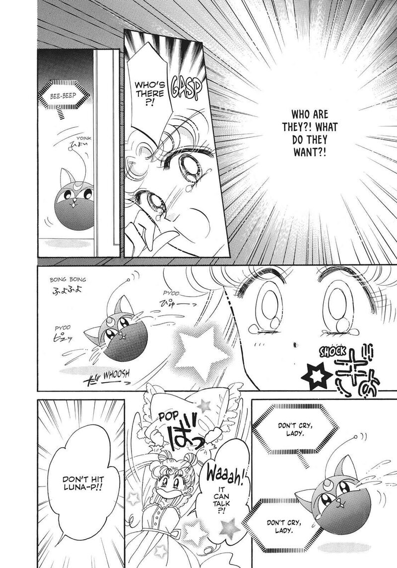 Bishoujo Senshi Sailor Moon 17 5