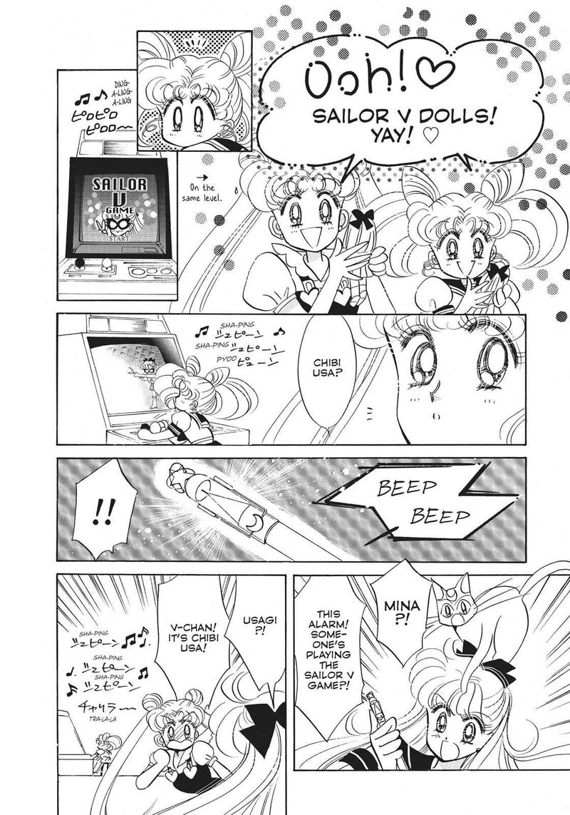 Bishoujo Senshi Sailor Moon 17 9