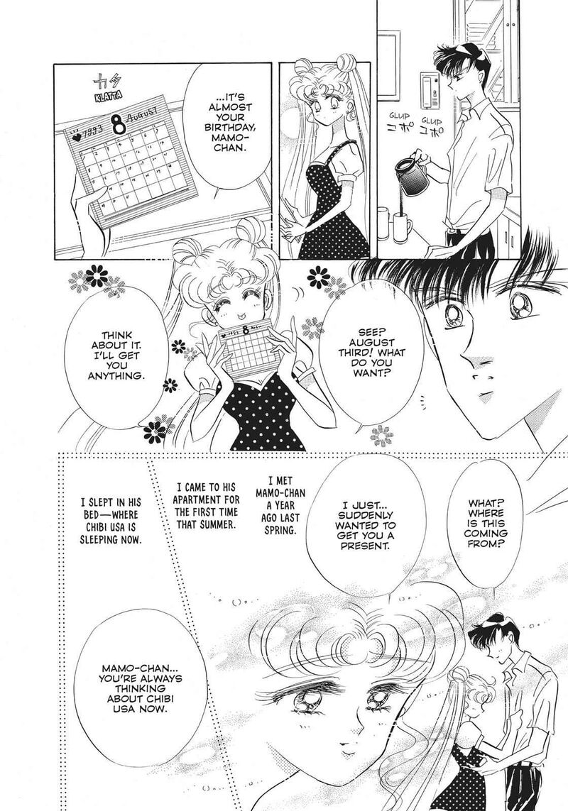 Bishoujo Senshi Sailor Moon 19 10