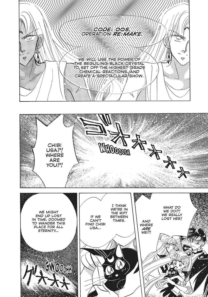 Bishoujo Senshi Sailor Moon 19 22