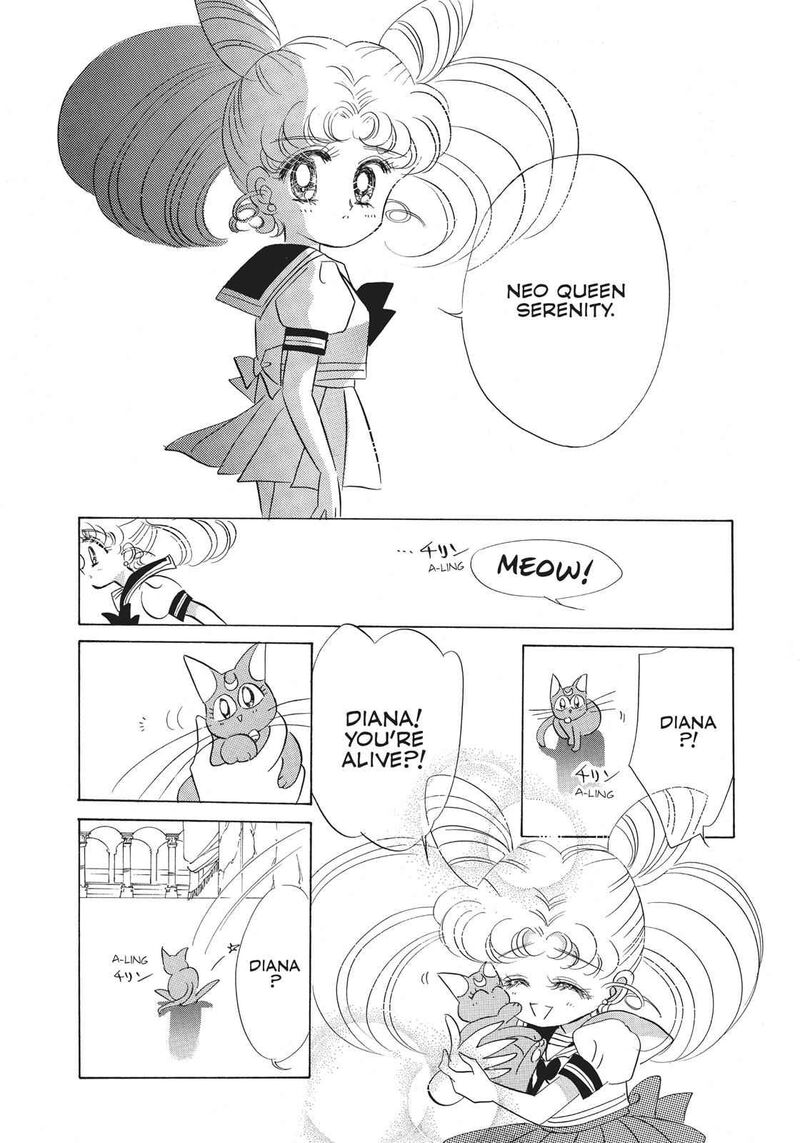 Bishoujo Senshi Sailor Moon 19 47