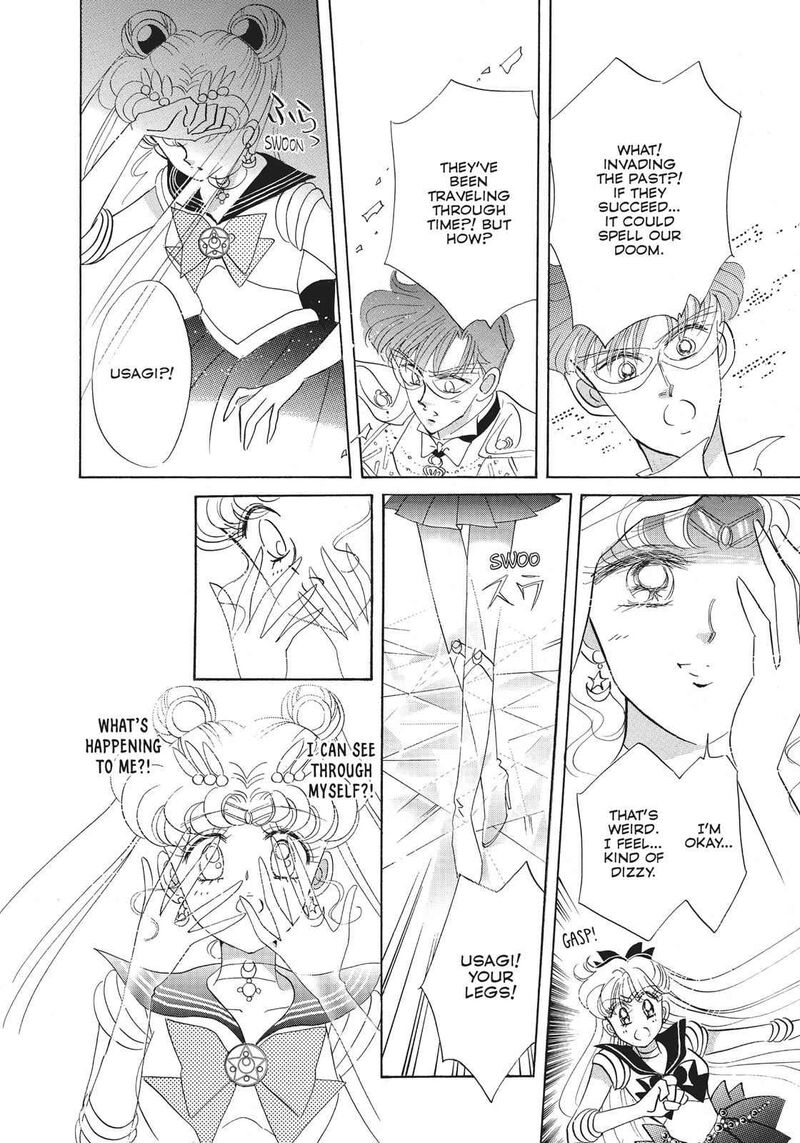Bishoujo Senshi Sailor Moon 20 19