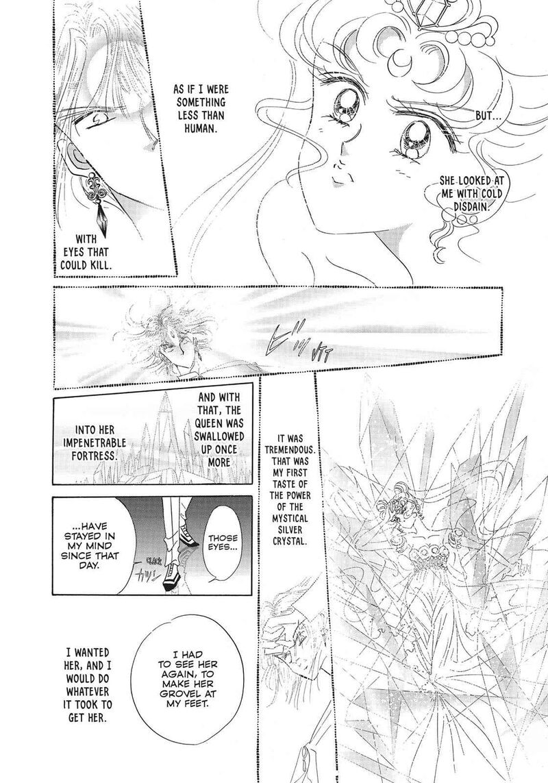 Bishoujo Senshi Sailor Moon 21 17