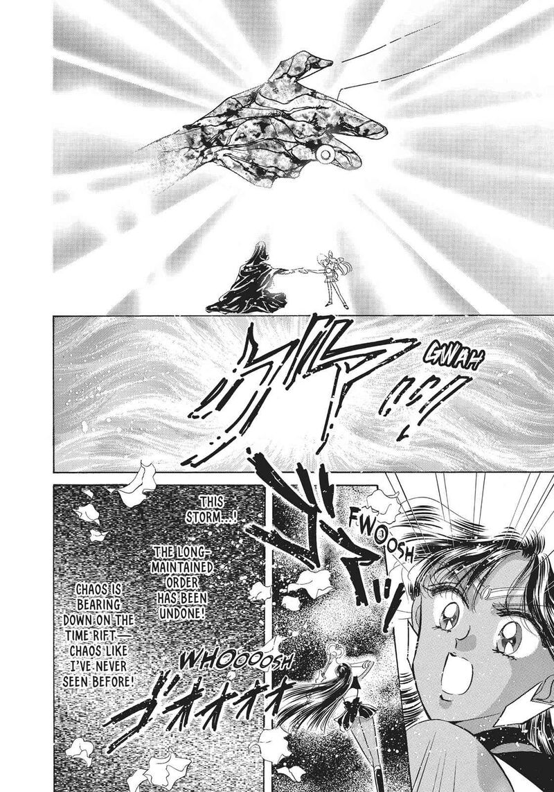 Bishoujo Senshi Sailor Moon 22 7