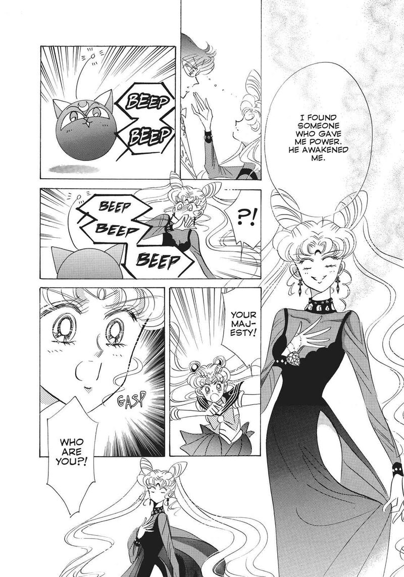 Bishoujo Senshi Sailor Moon 23 39