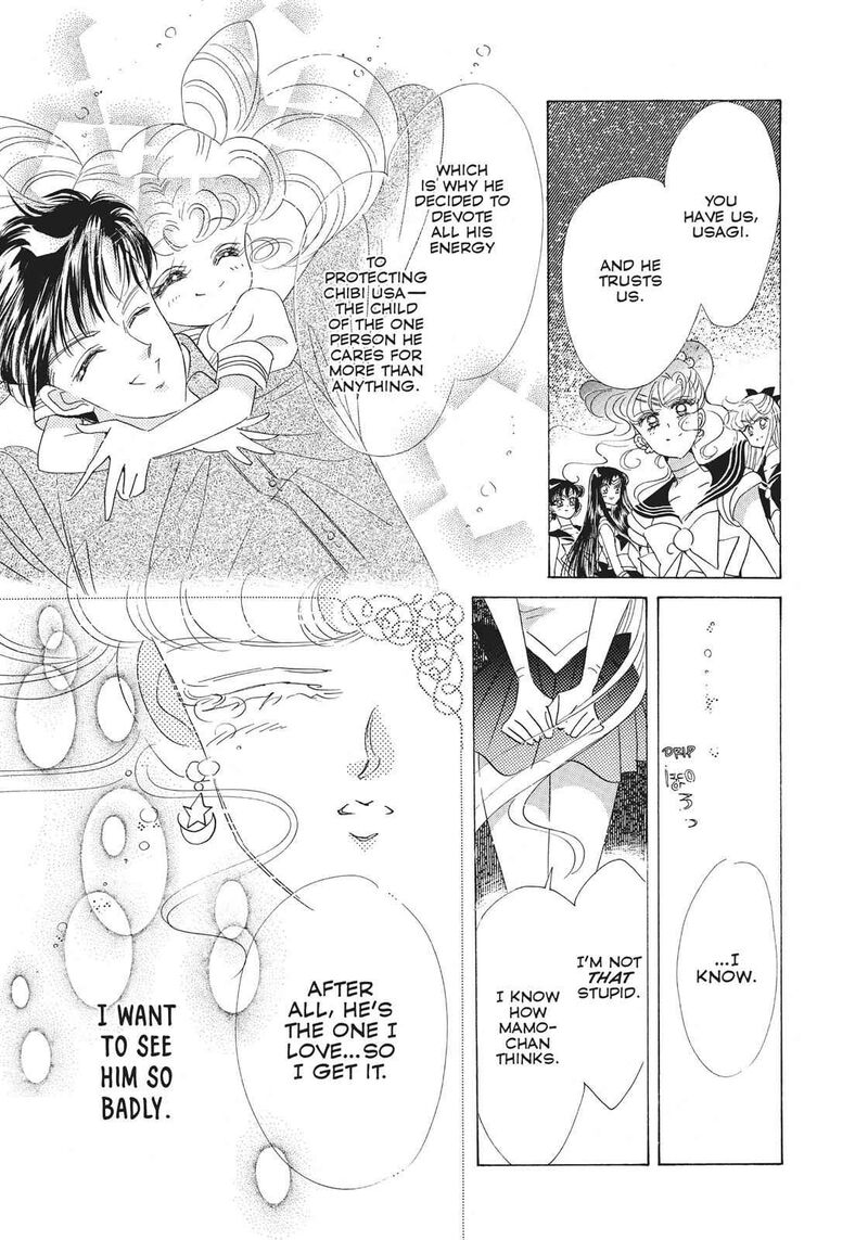 Bishoujo Senshi Sailor Moon 23 8