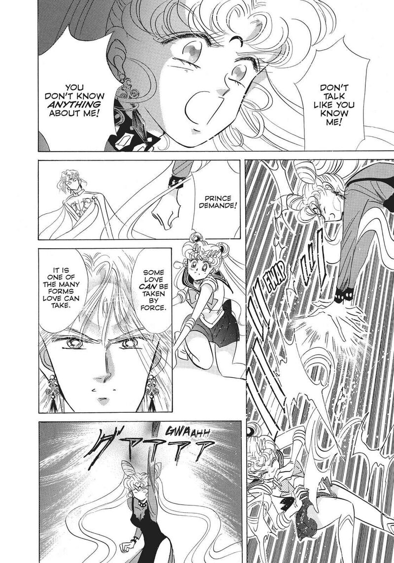 Bishoujo Senshi Sailor Moon 24 12