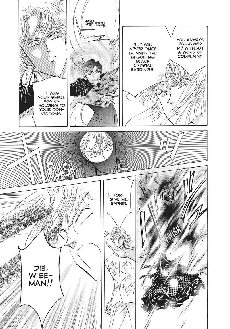 Bishoujo Senshi Sailor Moon 24 20