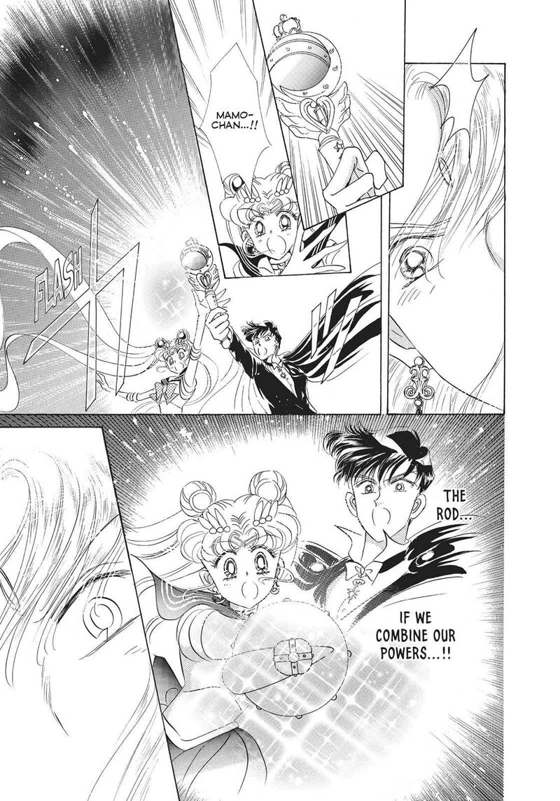 Bishoujo Senshi Sailor Moon 25 39