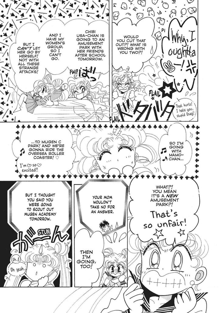 Bishoujo Senshi Sailor Moon 27 45
