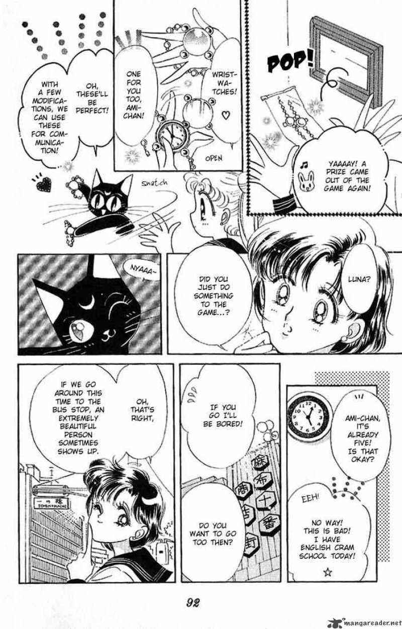 Bishoujo Senshi Sailor Moon 3 12