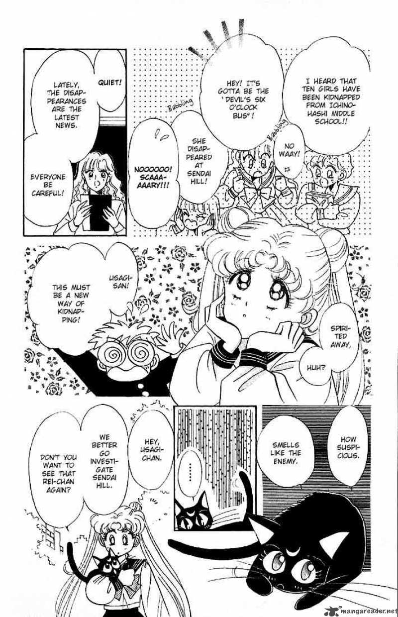 Bishoujo Senshi Sailor Moon 3 20