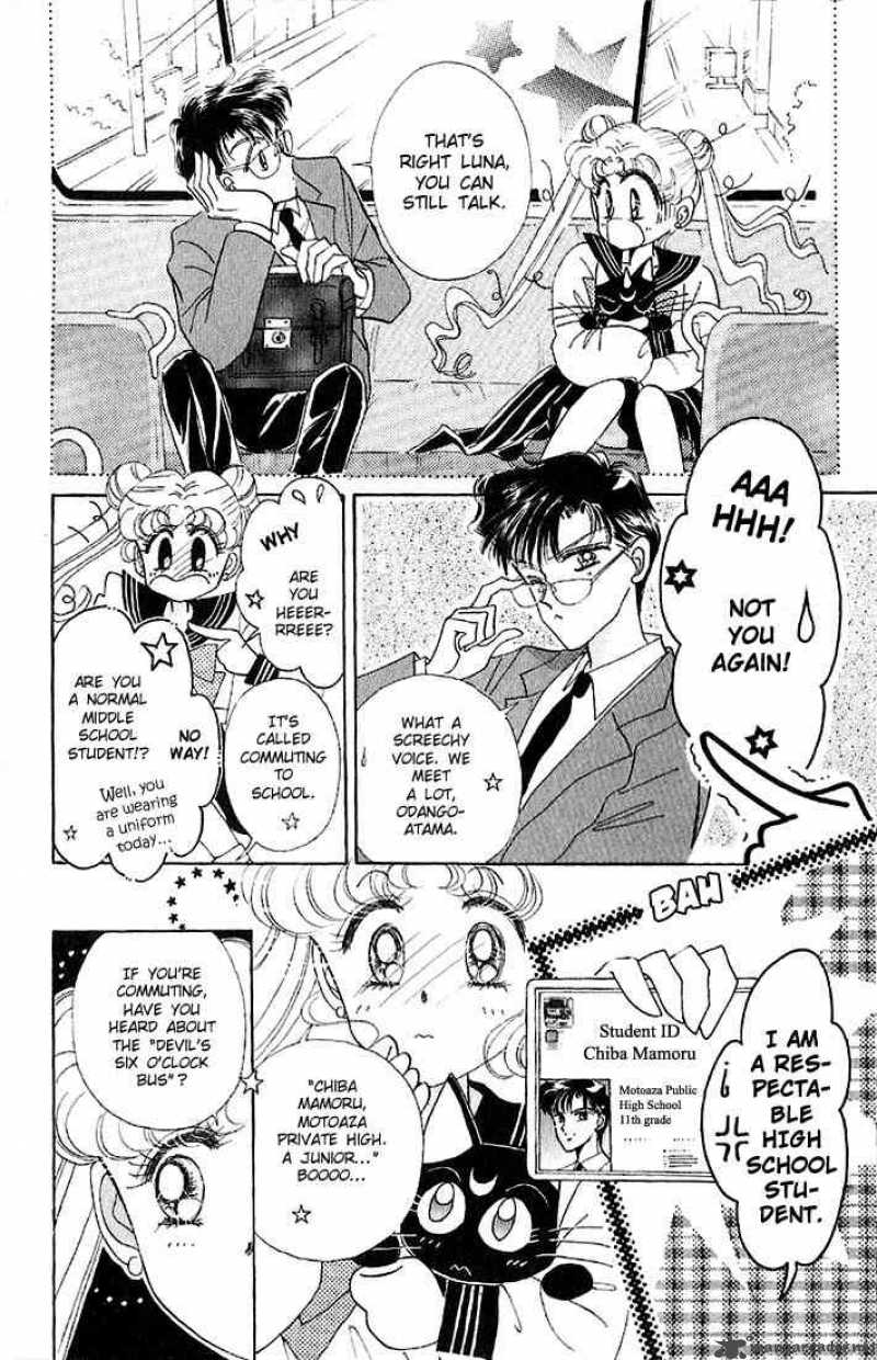 Bishoujo Senshi Sailor Moon 3 22