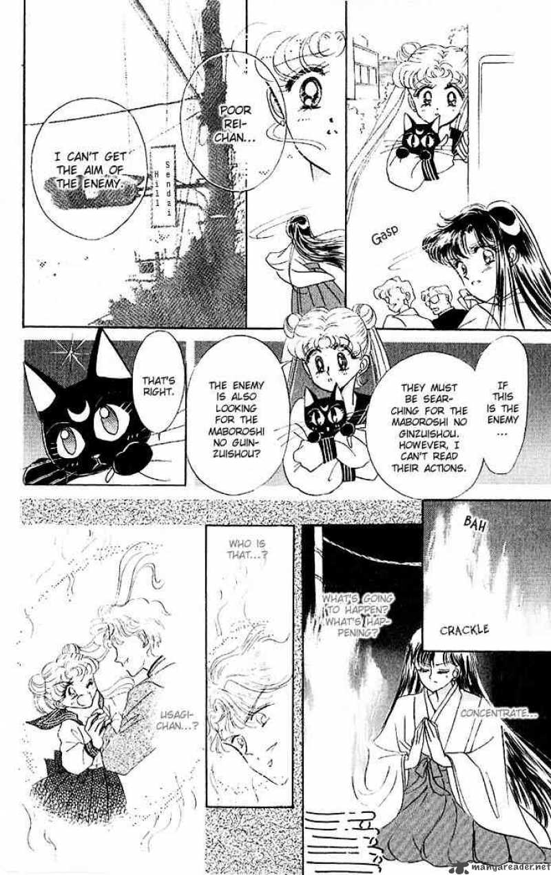 Bishoujo Senshi Sailor Moon 3 26