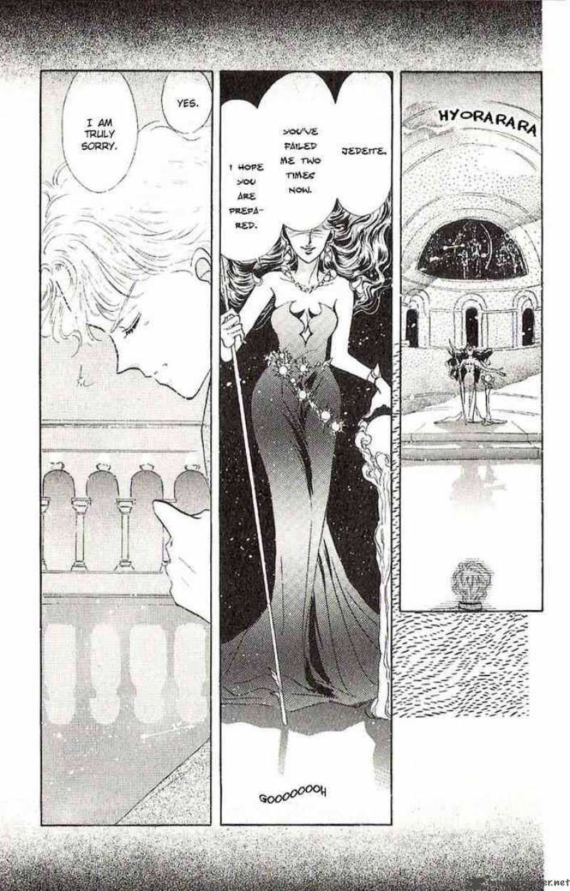 Bishoujo Senshi Sailor Moon 3 3