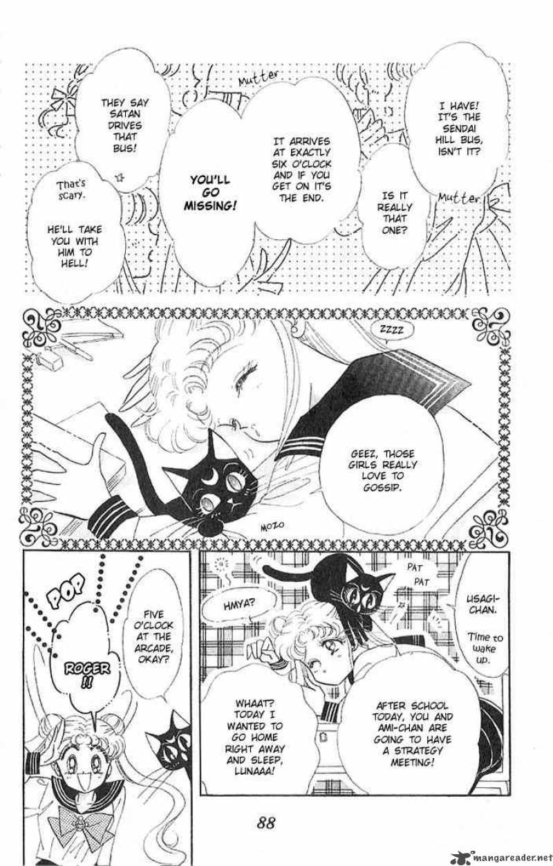 Bishoujo Senshi Sailor Moon 3 8