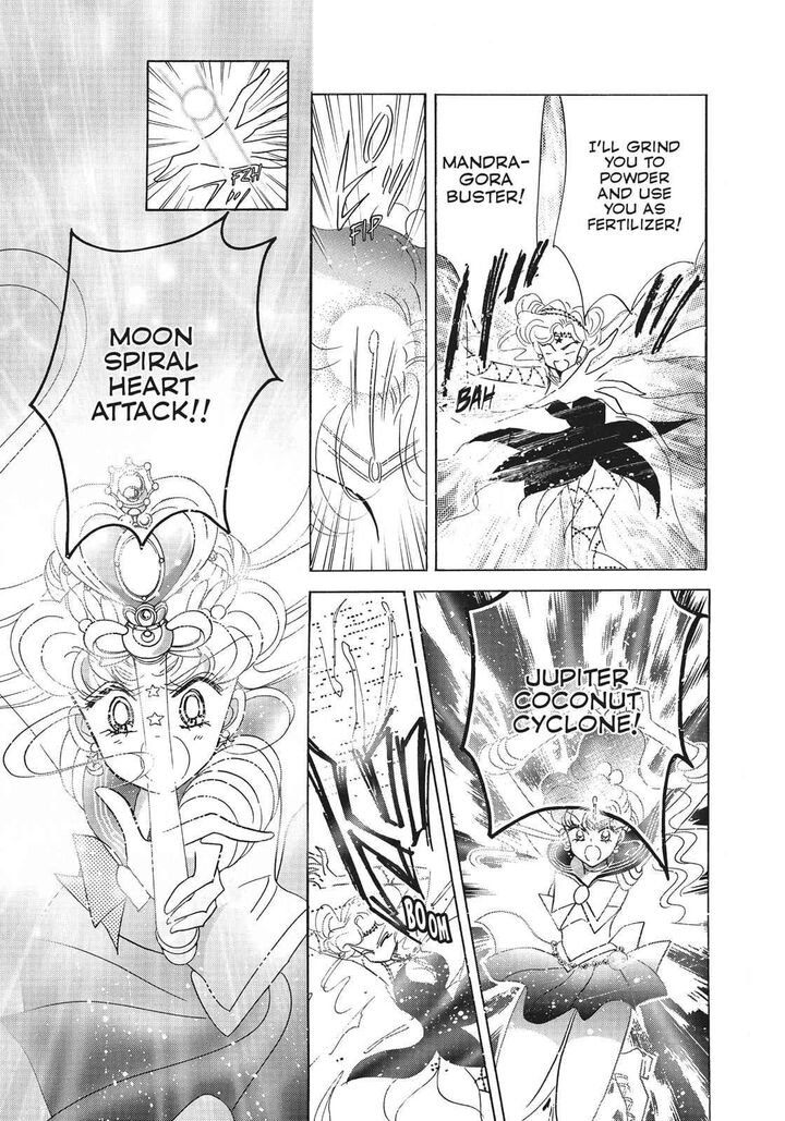 Bishoujo Senshi Sailor Moon 31 48