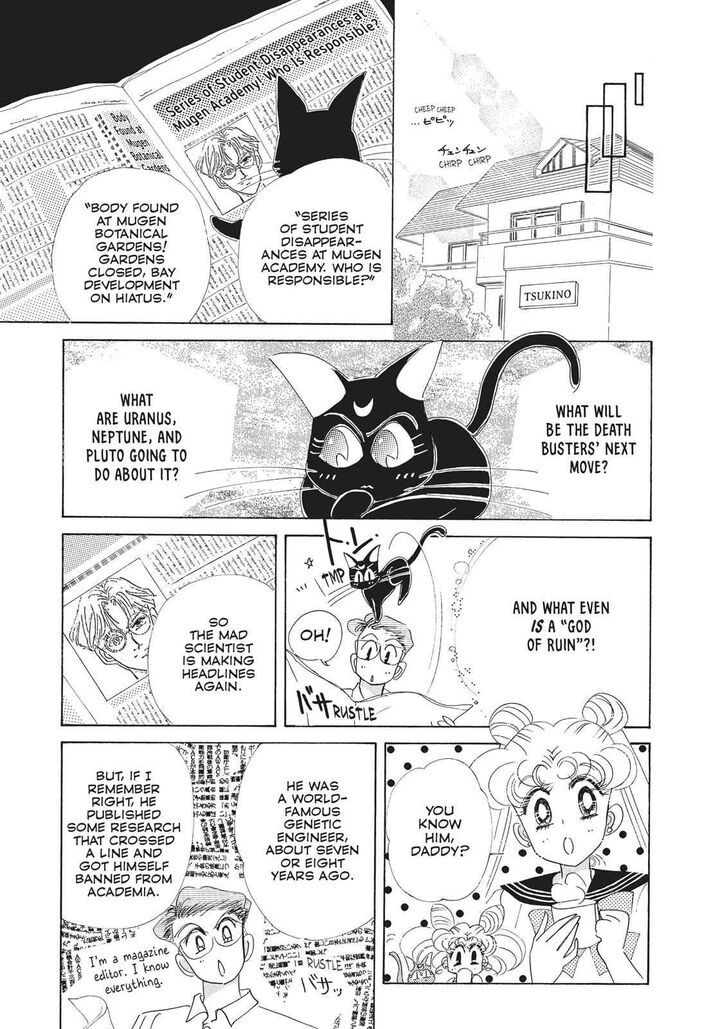 Bishoujo Senshi Sailor Moon 32 18