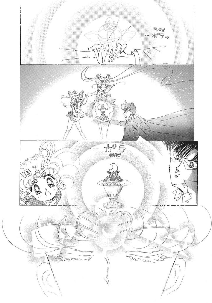 Bishoujo Senshi Sailor Moon 32 49