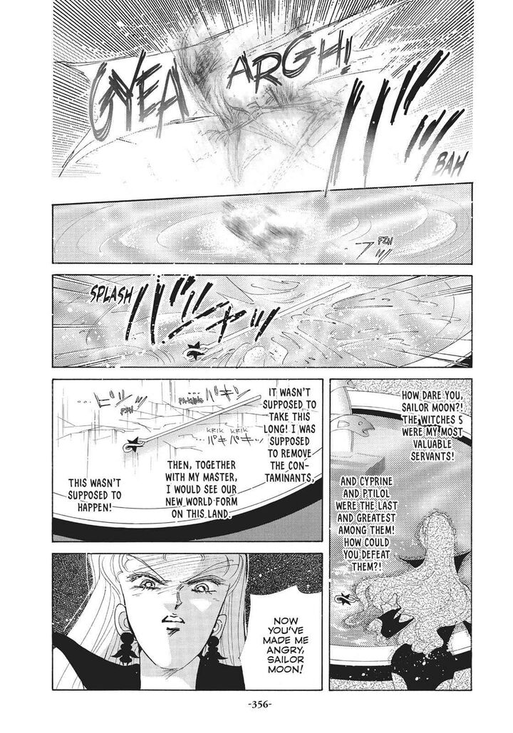 Bishoujo Senshi Sailor Moon 33 16