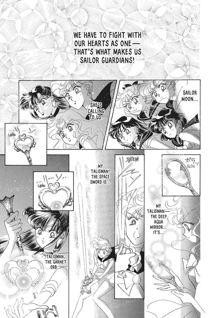 Bishoujo Senshi Sailor Moon 33 6