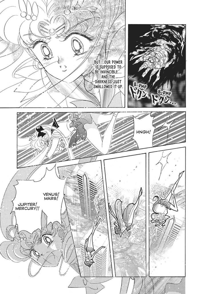 Bishoujo Senshi Sailor Moon 37 19