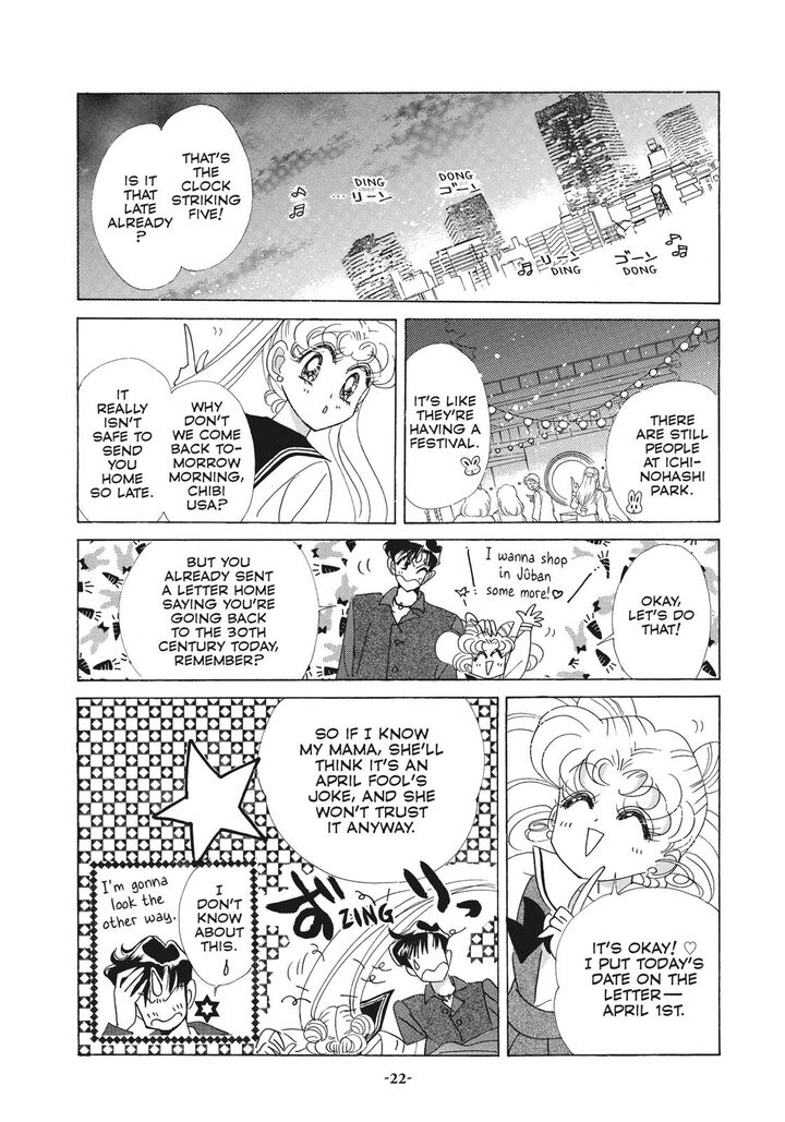 Bishoujo Senshi Sailor Moon 39 21