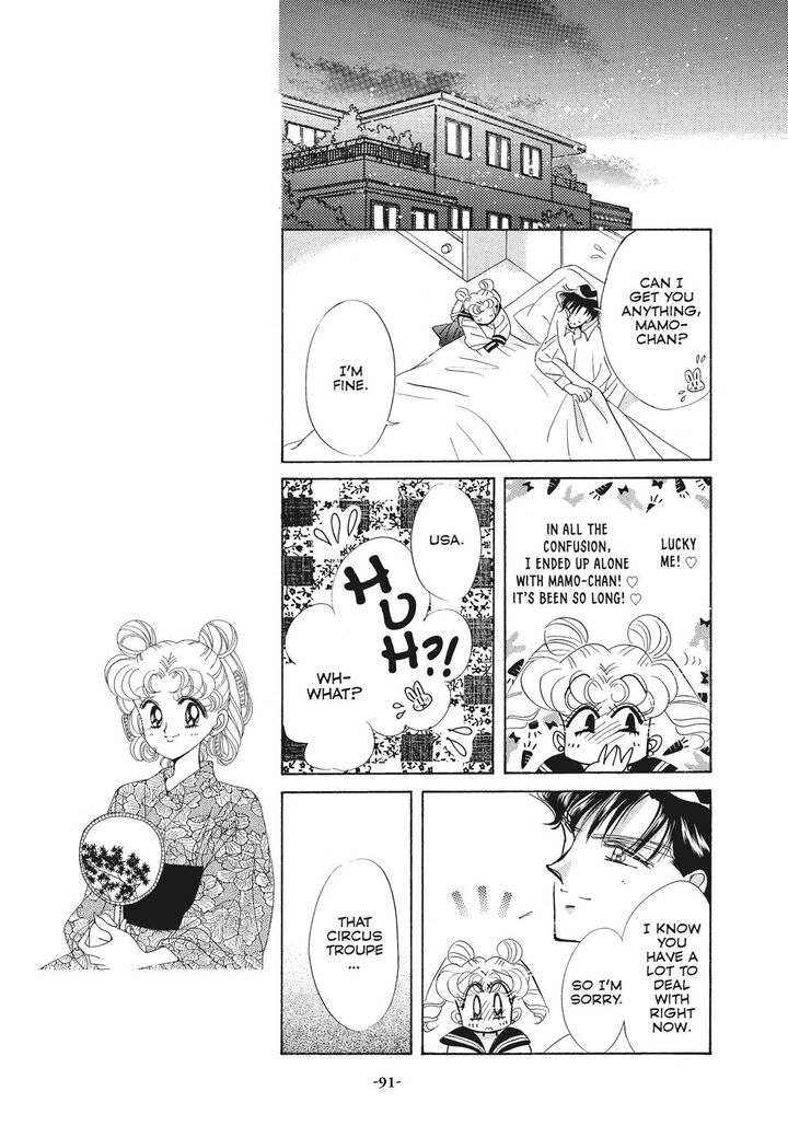 Bishoujo Senshi Sailor Moon 40 16